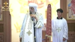 "فمن هو أعظم في ملكوت السماوات" عظة قداسة البابا مع الأطفال اليوم من قداس بكنيسة "قانون الإيمان"