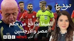 مصر والأرجنتين: مطاعم مصرية وأمريكية تعلن منع دخول حكم المباراة الفرنسي