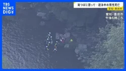 "Missing while swimming": Man in his 30s who dove into a waterfall basin dies; was at the river w...