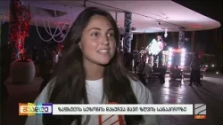 ზაფხულის სეზონის დახურვა შავი ზღვის სანაპიროზე; შუადღე-2026.09.15