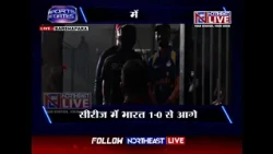 IND vs WI in Guwahati