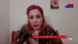 آزار جنسی و قتل یک زن جوان؛ بررسی ریشه‌ها و دلایل «زن‌کشی» در ایران در گفت‌وگو با جیران مقدم