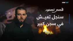 Stories of Resilience: Sinjil Stands Firm Against Killing, Arson, and Settlement Outposts