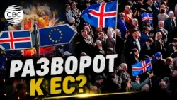 Is Iceland pushing to join the EU again? Referendum could change the country's course