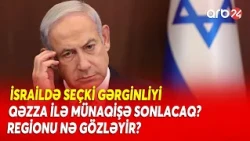 İsraildə seçki GƏRGİNLİYİ - Yeni hakimiyyətin Fələstinlə bağlı qərarı dəyişəcək  ?