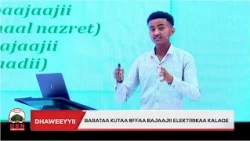 ‘’Kayyoon koo bajaajii elektirikaa  babal’suun rakkoo hawaasaa furuudha’’- Obsaa Baay’isaa