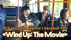 [K-CULTURE MINUTES: K-STORY] Ep.29 NCT Jeno and Jaemin's baseball film 《Wind Up: The Movie》