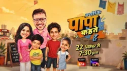 Papa Kehte Hain (35sec) | 22nd Sep, 7:30 PM | New Show | Sony SAB