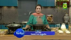 Balochi Boti Plater, Balochi Chatni | Rida Aftab | Tarka | 4 Sep 26 | Masala Tv