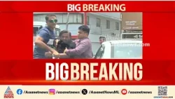 1000 കോടിയുടെ ഫൈറ്റര്‍ ഡ്രഗ് കടത്തിനായി വ്യാജ രേഖ ഉണ്ടാക്കിയത് ബെംഗളുരുവിലെ കമ്പനി | Bengaluru