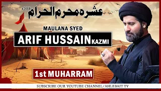 Majlis Maulana Syed Arif Hussain Shah Kazmi | 1st Muharram 1448 | Imambargah Shah Faisal Karachi