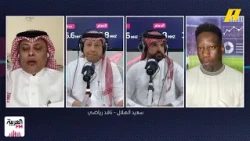 سعيد الهلال: بطولة نخبة آسيا في الموسم الجديد بطلها سعودي بنسبة كبيرة لكن نظام البطولة سيء جدًا