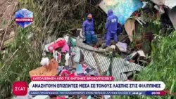 Σαρώνει τα πάντα ο τυφώνας Dolphin στην Κίνα - Μαζική εκκένωση ενός εκατομμυρίου πολιτών |10/08/2026