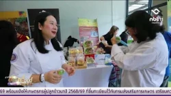 Khon Kaen Elevates Thai Chefs, Creating Careers for the Global Market | Isan Today, October 13, 2026