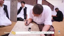 بلاتفورم | كتاتيب القرآن الكريم.. إقبالٌ في الصيف رغم الظروف الصعبة
