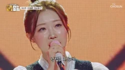 어쩌면 좋지😣❔ ‘낙엽은 지는데’♪🍂 서주를 향한 내 마음을 지지를 않네❤️‍🔥 TV CHOSUN 260911 방송 | [금타는 금요일] 38회 | TV조선