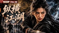 [CC] FULL "The Legend of the Condor Heroes": He slaughters an entire family to seize the Dragon S...