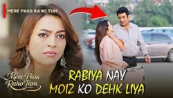 Rabiya Nay Moiz Ko Dekh Liya😨 | Mere Pass Raho Tum | Express TV