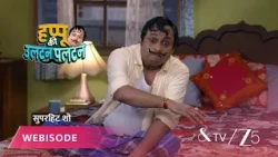 Happu Ki Ultan Paltan | Episode - 127 | Part 3 | Daroga Happu Singh, Rajesh Singh, Katori Devi Singh