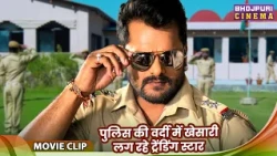Khesari Lal Special - पुलिस की वर्दी में खेसारी लग रहे ट्रेंडिंग स्टार - Shubhi Sharma