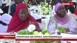 Agabuuti Amyuka  Sipiika  wa  Palamenti  Thomas Tayebwa atongoza ekitabo ekiyitibwa Humble Beginning