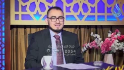 الاسم والفعل والحرف | مجلس اللغة |الدكتور محمد شلبي  مع أ. عبد الله سليم |ح2