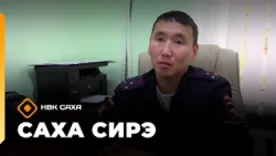 «Саха сирэ» информационнай биэрии. Атырдьах ыйын 28 күнэ 20.30