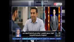 بعد أحالة شركات المحمول للنيابة   من المسؤول عن الخط المسجل؟  اللواء محمود الرشيدي يعلق