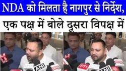 Tejashwi Yadav's Fierce Attack over Reservation: We Do Not Take Advantage of Quotas | RJD | Reser...