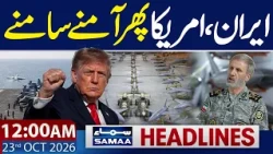 Iran-US War | England Vs Sri Lanka | Brook Makes ODI History | 12 AM News Headlines | Samaa TV