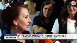 RM TV: Обедна емисия новини - 09.09.2026