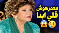 Sanaa Gamil: "Louis never once told me he loved me.. and he refused to kiss me on New Year's Eve!...