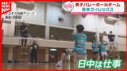 Yatsushiro-based volleyball team "Kumamoto Vlrex" to join V.League for November season opener