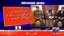 نون لیگ اور پیپلز پارٹی کا اجلاس، اتحادی حکومت مستحکم رکھنے کا اعادہ