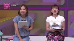 八八六十事 8 E-Pulse (2026) | 2026年10月14日