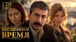 QP 2412190000179RSBECZENVREM