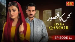 Kis Ka Qasoor Episode 11 |  Usama Khan, Nawal Saeed, Junaid Akhter | Latest Pakistani Drama