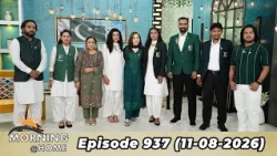 Morning At Home | Juggun Kazim | 11th August 2026 | PTV Home