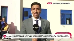 Επίσκεψη Μητσοτάκη στο νοσοκομείο "Γεώργιος Παπανικολάου"