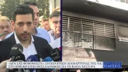 «ΔΕΝ ΣΑΣ ΦΟΒΟΜΑΣΤΕ»: ΣΥΓΚΕΝΤΡΩΣΗ ΔΙΑΜΑΡΤΥΡΙΑΣ ΤΗΣ ΝΔ ΣΤΟ ΙΠΠΟΚΡΑΤΕΙΟ ΘΕΣ/ΝΙΚΗΣ ΓΙΑ ΤΗ ΒΑΓΙΑ ΝΕΣΤΟΡΑ