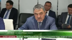 Қазақстан мен Қытай бірлескен колледж ашу мүмкіндігін қарастырып жатыр