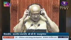 Question Hour | Rajyasabha | 11/08/2026