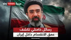 انقسامات داخل النظام الإيراني.. كيف نقرأ رسائل خامنئي الأخيرة؟