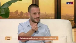 Organic Farming: Healthy Food and Sustainable Land with Engineer Marc Bou Zeidan | Awqat Ashiyeh