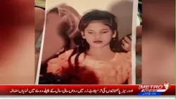Shehar Nama | Pakistan News Updates | Metro1 News | 10 Sep 2026