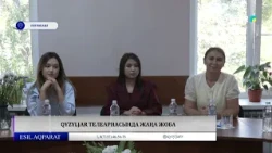 Qyzyljar телеарнасында жаңа жоба
