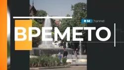 RM TV: Метеорологична прогноза за 11.08.2026