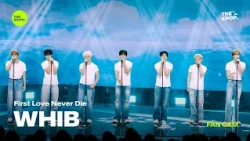 [FAN CAM 4K] First Love Never Die - WHIB [THE SHOW] 260811 방송