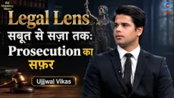 DD Morning Show | Legal Lens | सबूत से सज़ा तक: Prosecution का सफ़र | Ujjwal Vikas