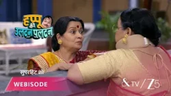 Happu Ki Ultan Paltan | Episode - 74 | Part 3 | Daroga Happu Singh, Rajesh Singh, Katori Devi Singh